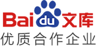 商用车网文库